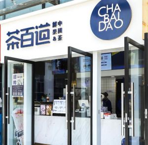 汉中地区开海星体育加盟店需