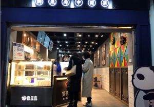 投资海星体育加盟开店的月营